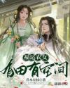 538精品视频