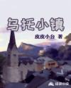 逍遥强者