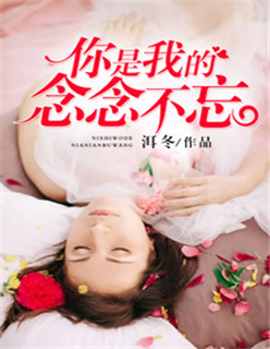 百目鬼侦探事务所樱花