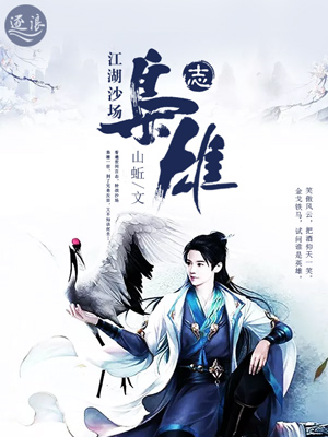 校园秘史陆晓婷 完整