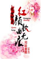 忠贞2024