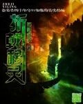 3d梅麻吕全集中文字幕