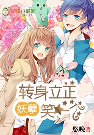 富士康小说