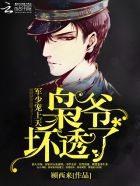 火蓝刀锋2之雄鹰展翅