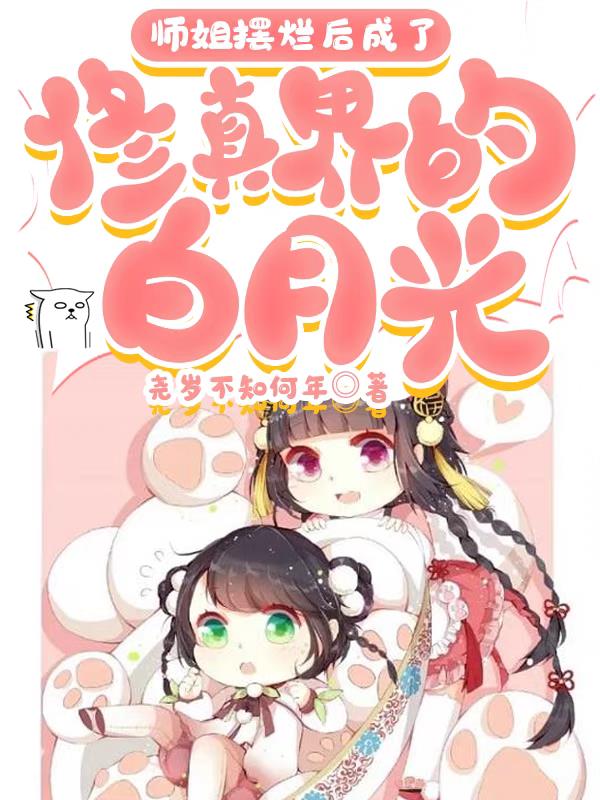 穿越之我是小燕子全文免费阅读