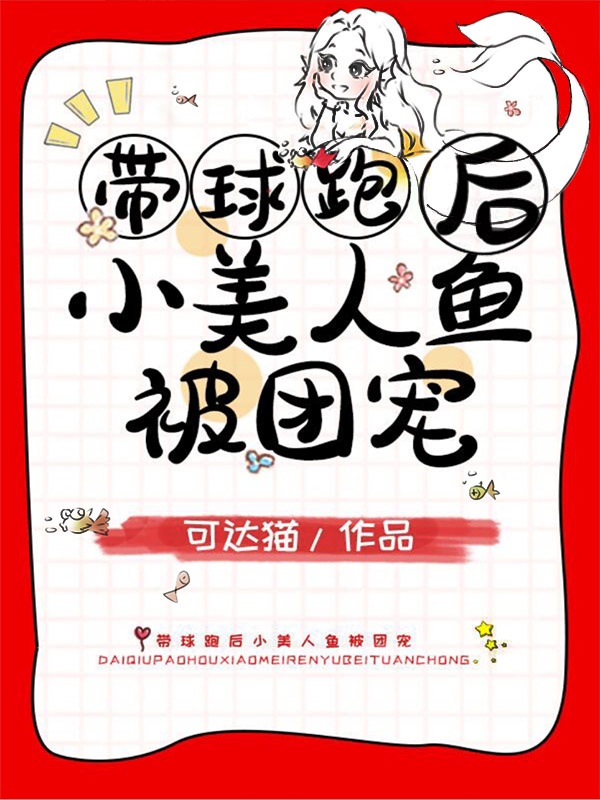 乡艳村妇野性难驯