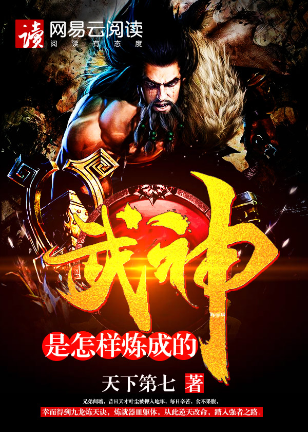 巾帼枭雄1