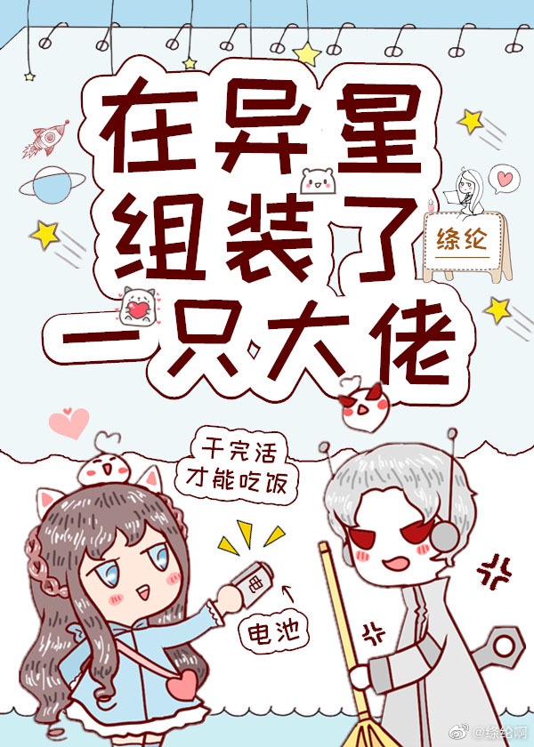 我给自己的女儿开了包