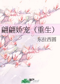 爱瑟瑟
