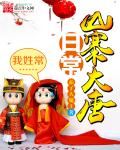 美女脱光衣服的网站