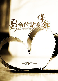 四神集团3冰块红酒