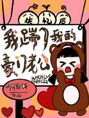 破除女过程