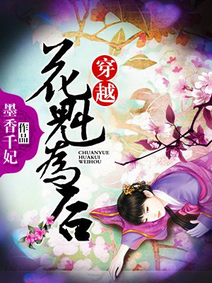 横母恋在线观看