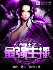 情欲望都市龟甲