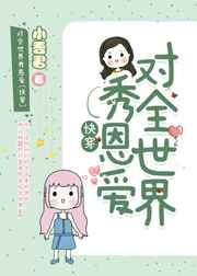 撞击老妇肉体之乱小说