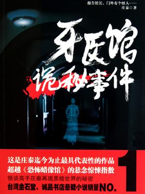重来电影