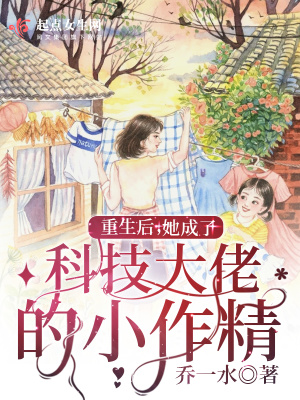 污到漏水的小说