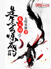 班长没带奶罩让捏了一节课怎么办