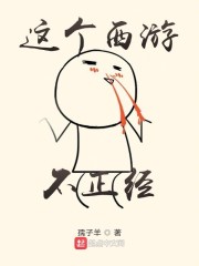 颠鸾倒凤是什么姿势