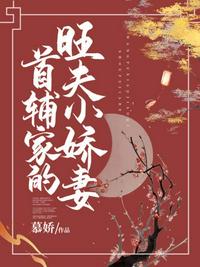 权力的游戏第6季