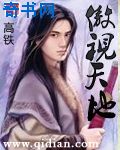 212事件全部视频