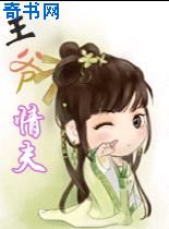 商业女王的秘密中文版
