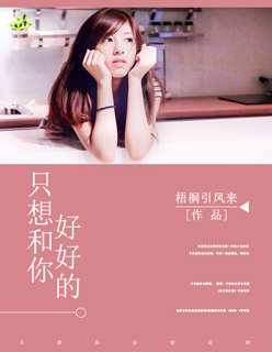 老公弄我的时候婆婆看到了怎么办