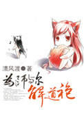 美女下面无遮挡