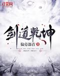 萌师在上免费漫画