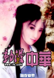 田馥甄林俊杰