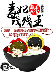 大预言家