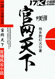 上山下田为了吃穿越