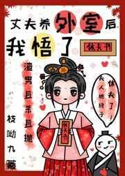 公在厨房要了我好几次免费