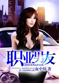 忠犬受跪主人责罚爬