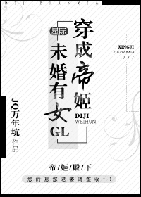 长篇辣文