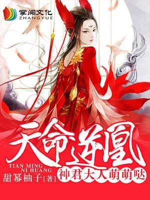 我在灰烬中等你