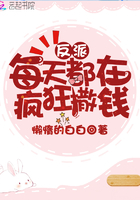 骗中骗
