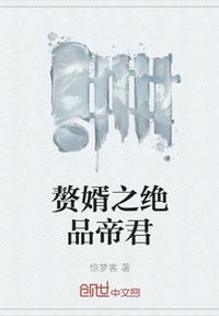 老师请母亲来上生理课