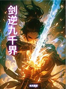 早乙女由依有没有步兵