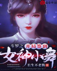 小莹伟忠害羞刺激的交换