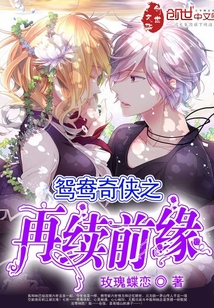 明星艳史系列录赵丽颖