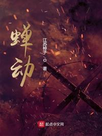 做性行为全部过程