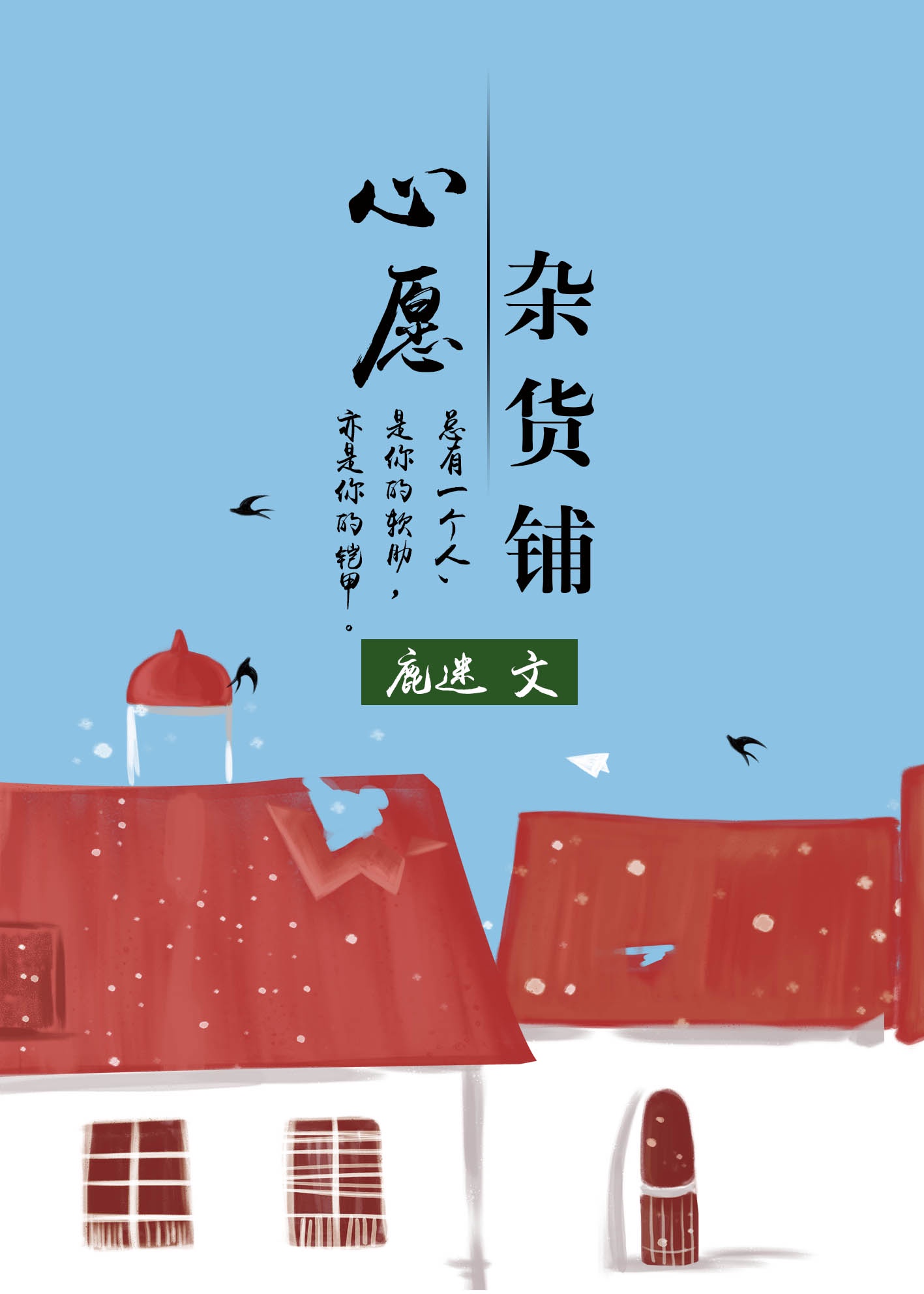主角上完了所有的NPC笔趣阁