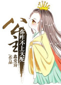 干妞