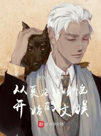 曰本真人祼交动态图