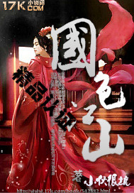 口腹之欲电影