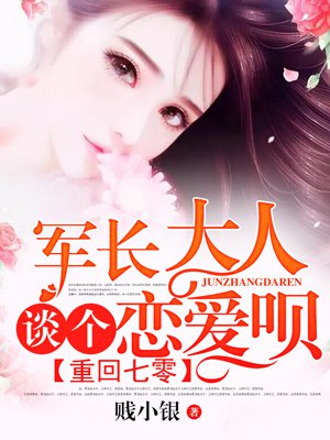 上自己妹妹