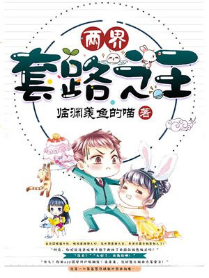 长安幻世绘