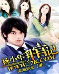 sleepinggirl