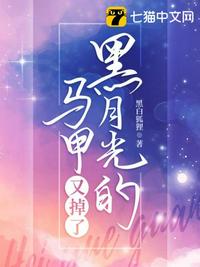 毛茸茸的阴部